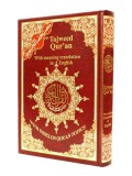 Tajweed Qur'aan with English Translation